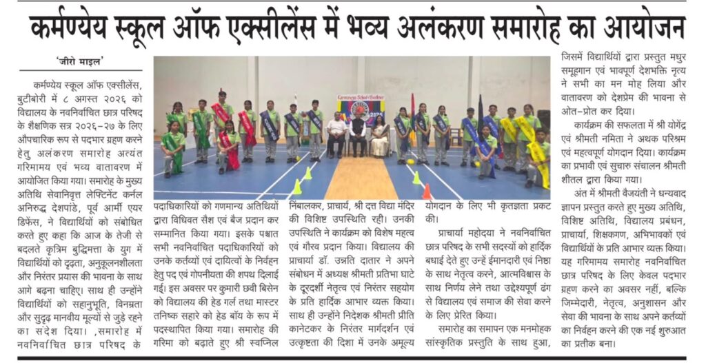 WhatsApp Image 2026-08-13 at 8.59.48 AM